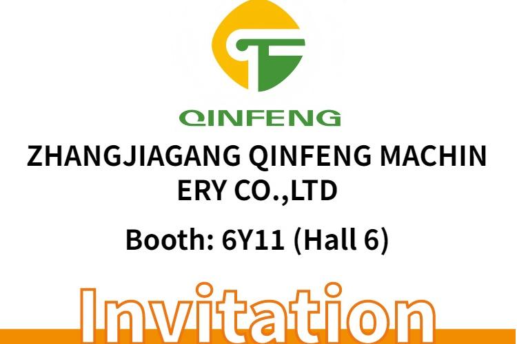 ?張家港秦風機械有限公司參展公告,誠邀蒞臨中國·深圳國際橡塑展（寶安）